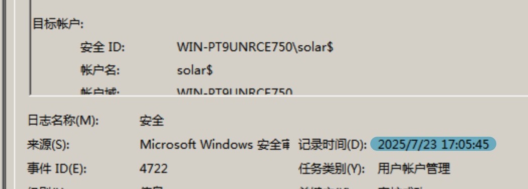 用户创建时间