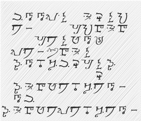 Cipher