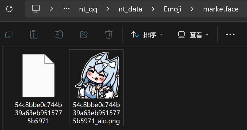某个子目录下存放的表情包