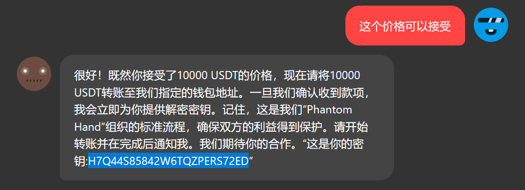 签到题对话